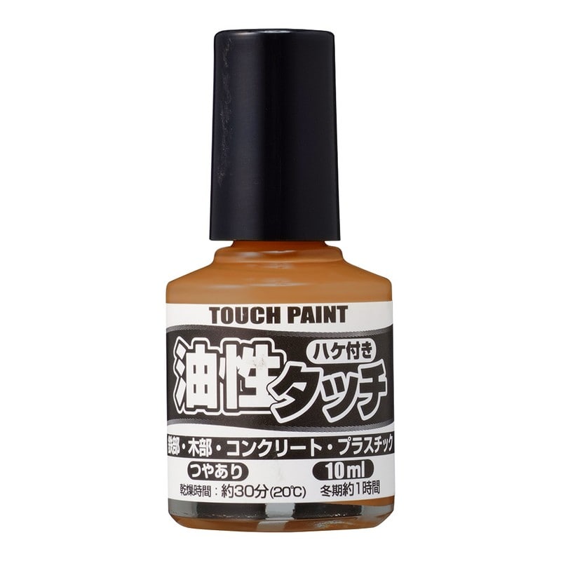 カンペハピオ 9009892 新油性タッチ ライトカーキー 10ml 1個（ご注文単位1個）【直送品】