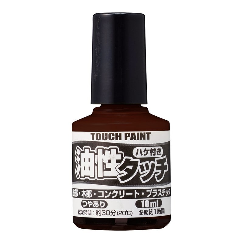 カンペハピオ 9009893 新油性タッチ チョコレート 10ml 1個（ご注文単位1個）【直送品】