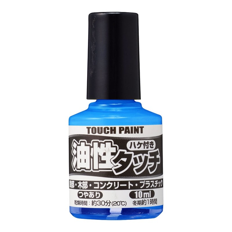 カンペハピオ 9009897 新油性タッチ スカイブルー 10ml 1個（ご注文単位1個）【直送品】