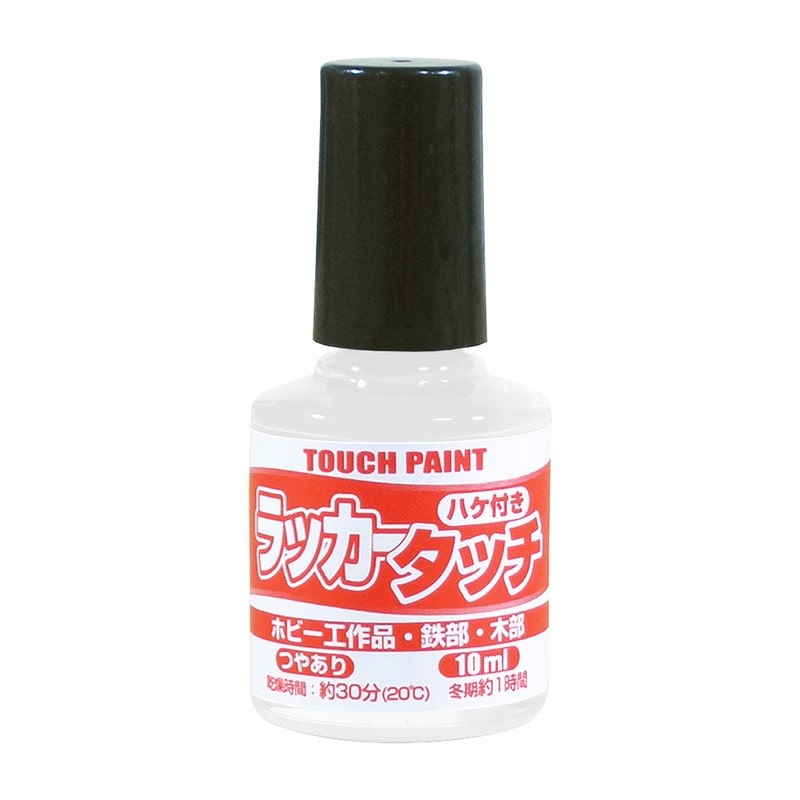 カンペハピオ 9009898 新ラッカータッチ しろ 10ml 1個（ご注文単位1個）【直送品】
