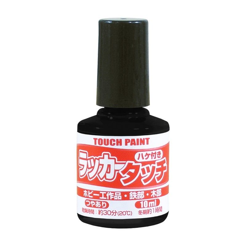 カンペハピオ 9009899 新ラッカータッチ くろ 10ml 1個（ご注文単位1個）【直送品】