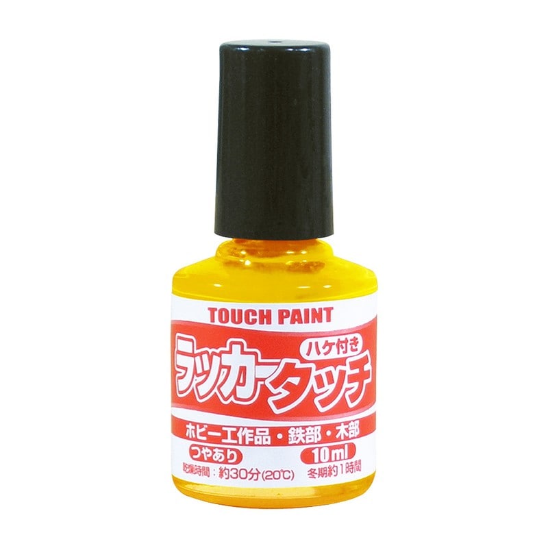カンペハピオ 9009901 新ラッカータッチ きいろ 10ml 1個（ご注文単位1個）【直送品】