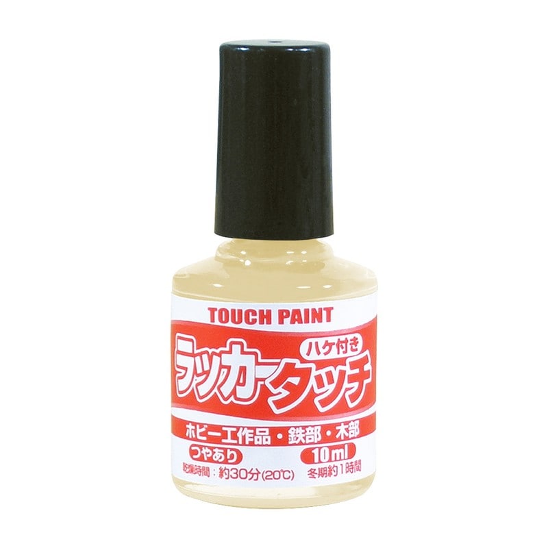 カンペハピオ 9009902 新ラッカータッチ アイボリー 10ml 1個（ご注文単位1個）【直送品】