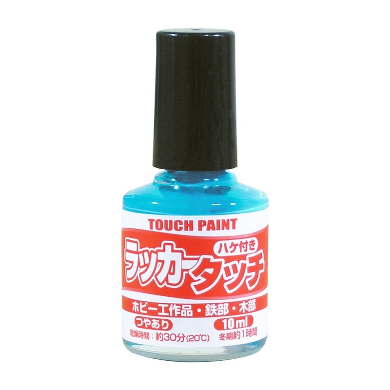 カンペハピオ 9009906 新ラッカータッチ スカイブルー 10ml 1個（ご注文単位1個）【直送品】