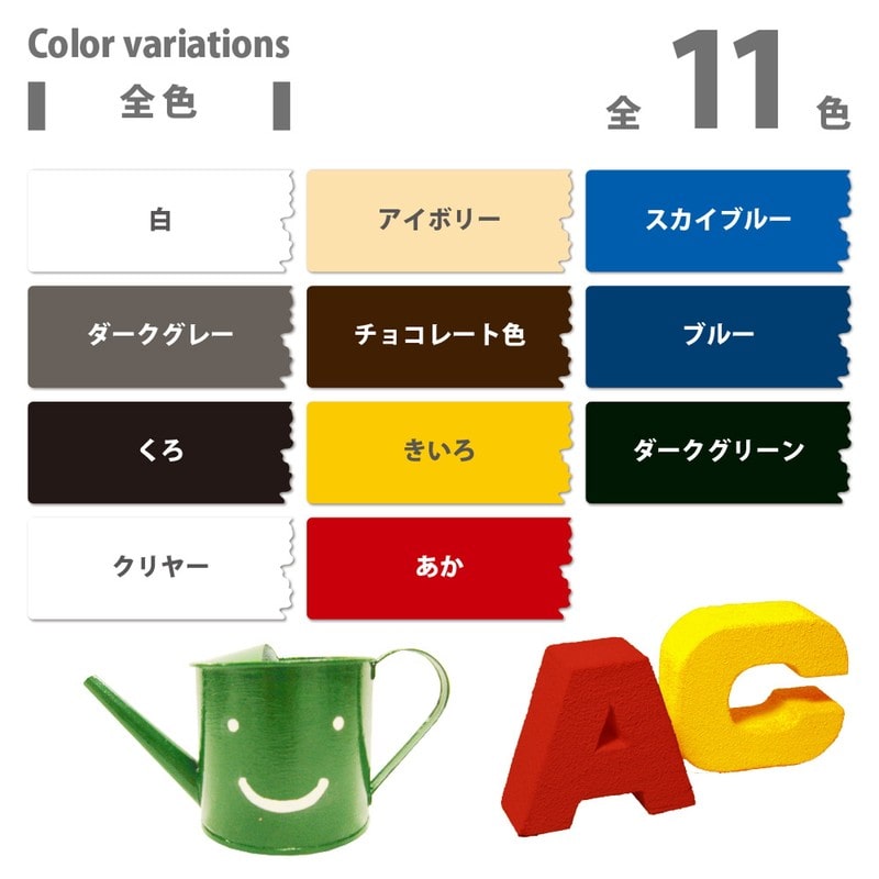カンペハピオ 9009906 新ラッカータッチ スカイブルー 10ml 1個(ご注文単位1個)【直送品】