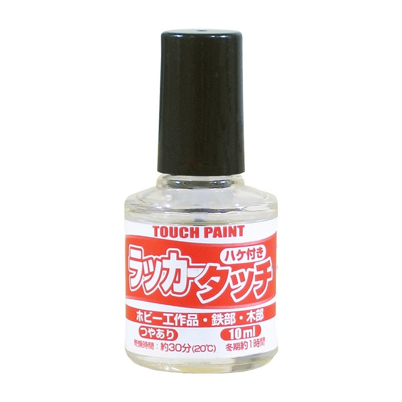 カンペハピオ 9009907 新ラッカータッチ クリヤー 10ml 1個（ご注文単位1個）【直送品】