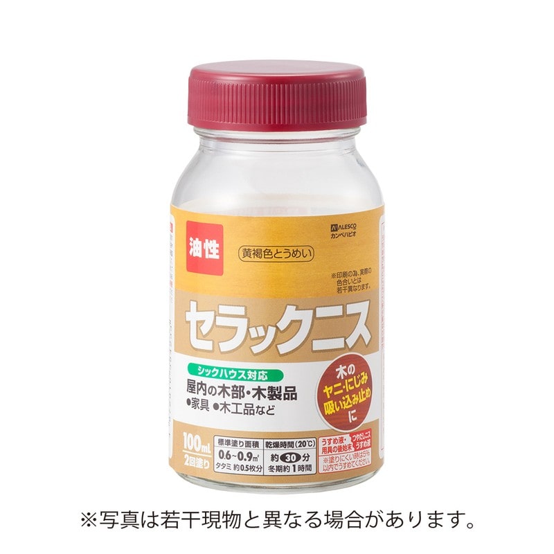 カンペハピオ 9002092 セラックニスA 黄褐色とうめい 100ML #00327643762100 1個(ご注文単位1個)【直送品】