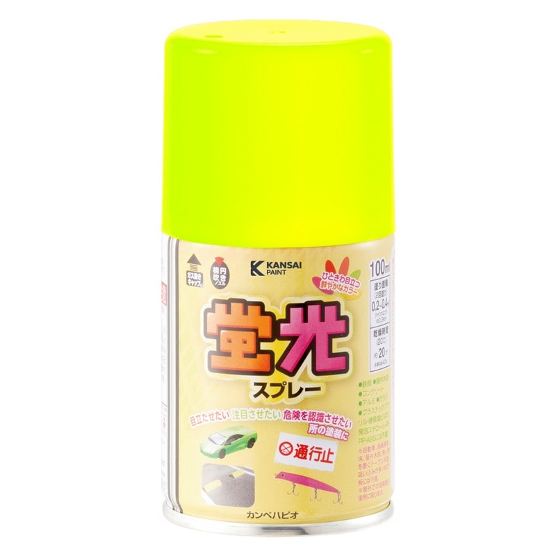 カンペハピオ 9002247 蛍光スプレー 蛍光イエロー 100ML #00747641612100 1個（ご注文単位1個）【直送品】