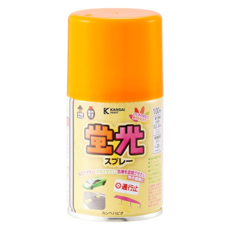 カンペハピオ 9002249 蛍光スプレー 蛍光オレンジ 100ML #00747641642100 1個（ご注文単位1個）【直送品】