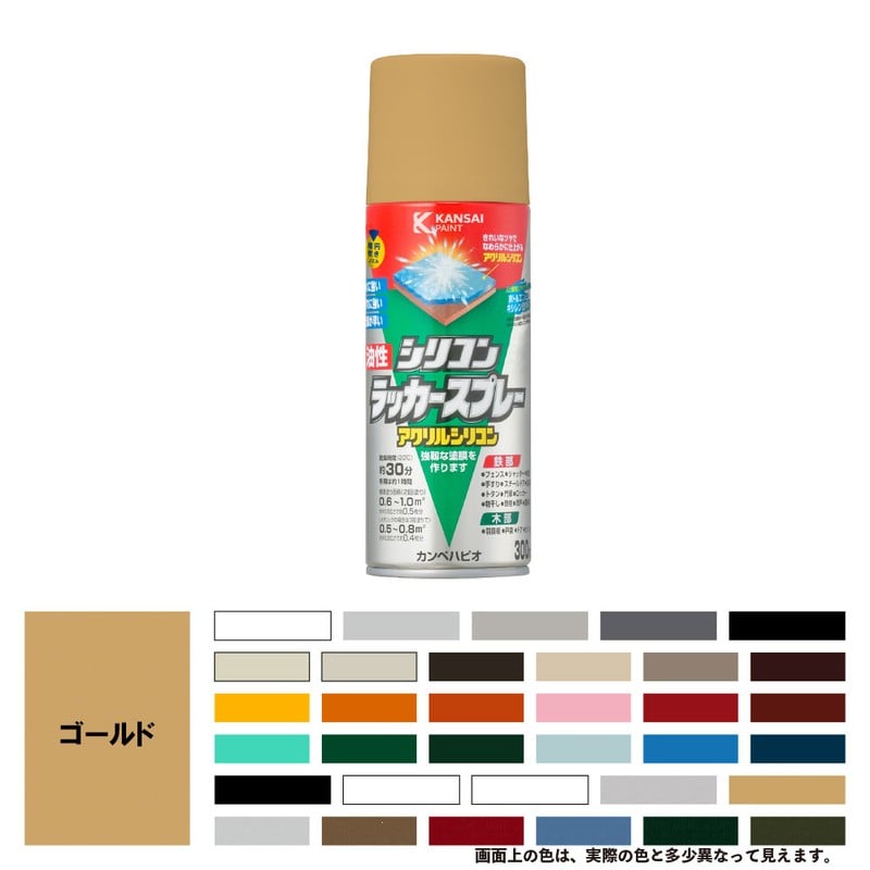 カンペハピオ 9002115 油性シリコンラッカースプレー ゴールド 300ML #00587644062300 1個（ご注文単位1個）【直送品】