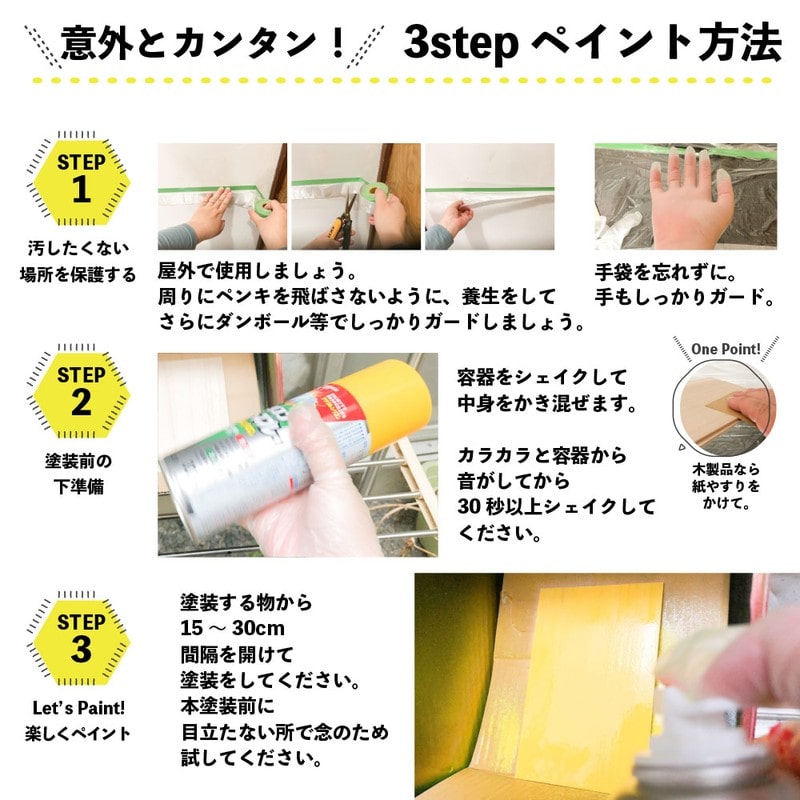 カンペハピオ 9002140 油性シリコンラッカースプレー ブラック 420ML #00587644022420 1個(ご注文単位1個)【直送品】