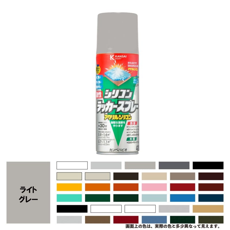 カンペハピオ 9002154 油性シリコンラッカースプレー LGR 420ML #00587640652420 1個（ご注文単位1個）【直送品】