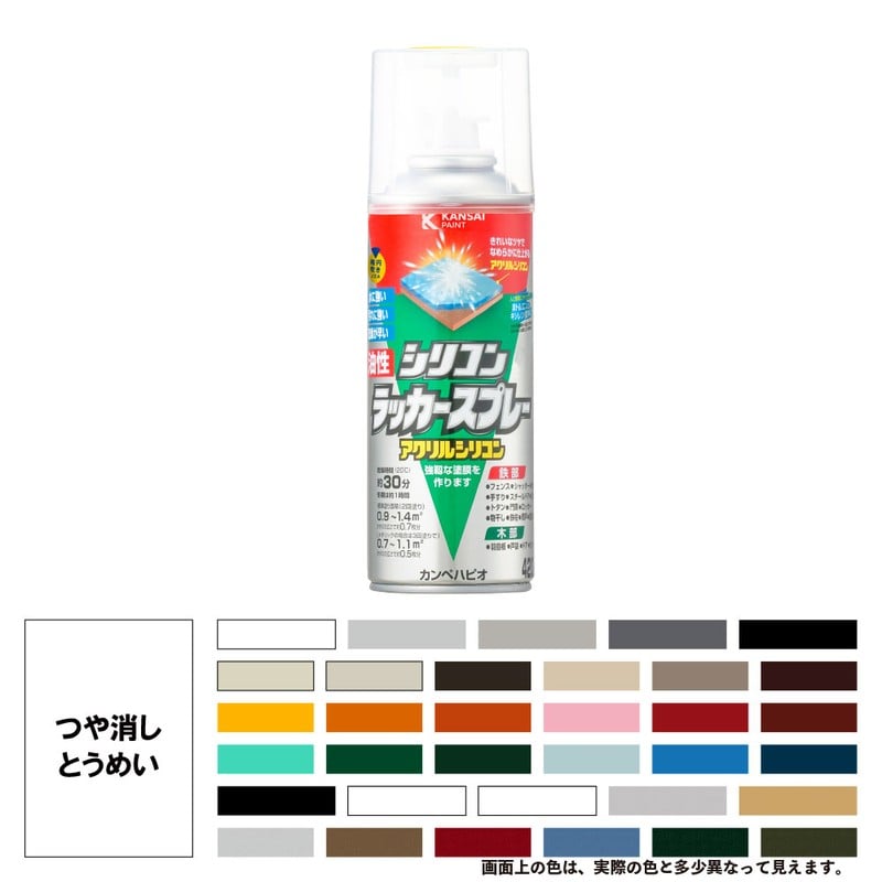 カンペハピオ 9002156 油性シリコンラッカースプレーつやけし透明420ML #00587643732420 1個(ご注文単位1個)【直送品】