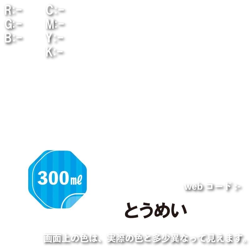 カンペハピオ 9002166 水性シリコンカラースプレー とうめい 300ML #00507654002300 1個（ご注文単位1個）【直送品】