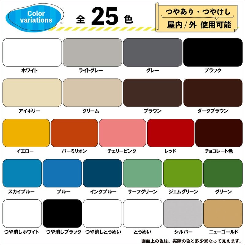 カンペハピオ 9002188 水性シリコンカラースプレー ジェムGN 300ML #00507650862300 1個（ご注文単位1個）【直送品】