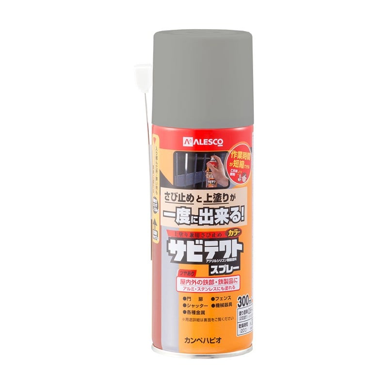 カンペハピオ 9001143 サビテクトスプレー うすねずみ色 300ml #00727640432300 1個（ご注文単位1個）【直送品】