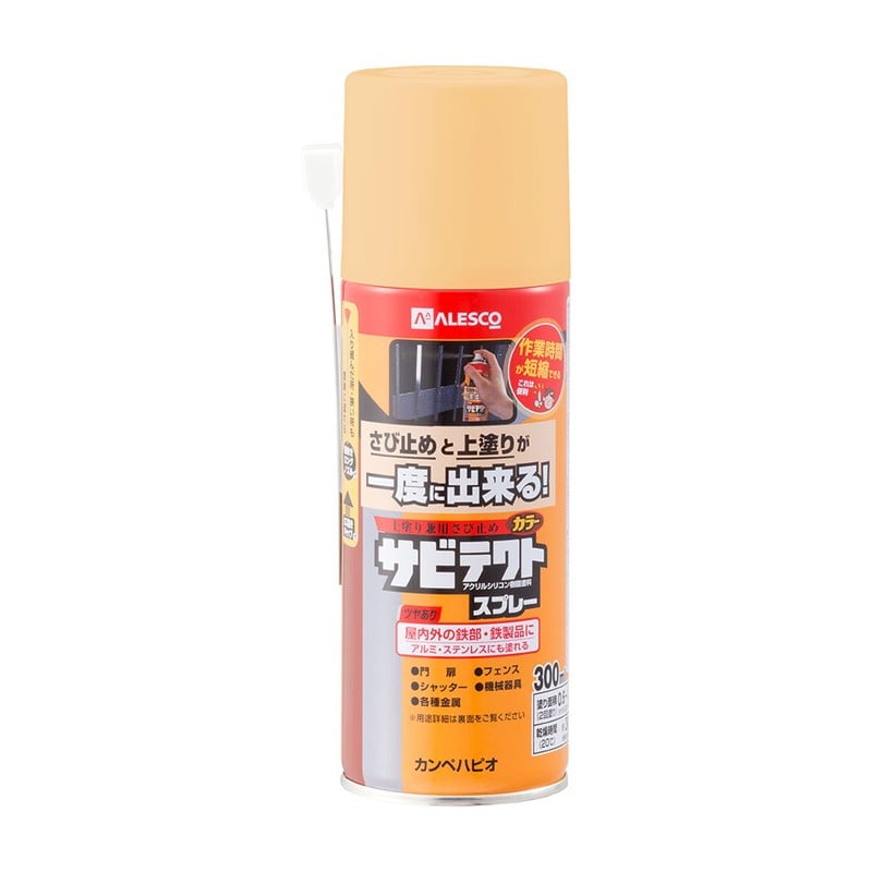 カンペハピオ 9001145 サビテクトスプレー アイボリー 300ml #00727640072300 1個（ご注文単位1個）【直送品】