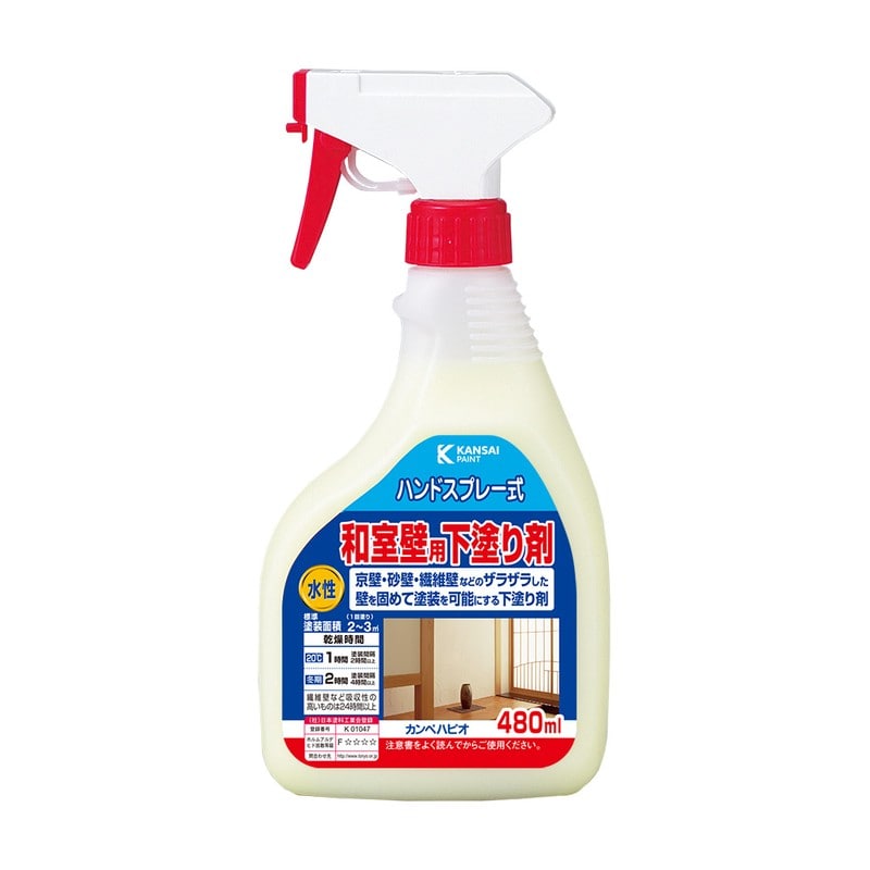 カンペハピオ 9001327 和室壁用下塗り剤 480ML #00077660202480 1個（ご注文単位1個）【直送品】