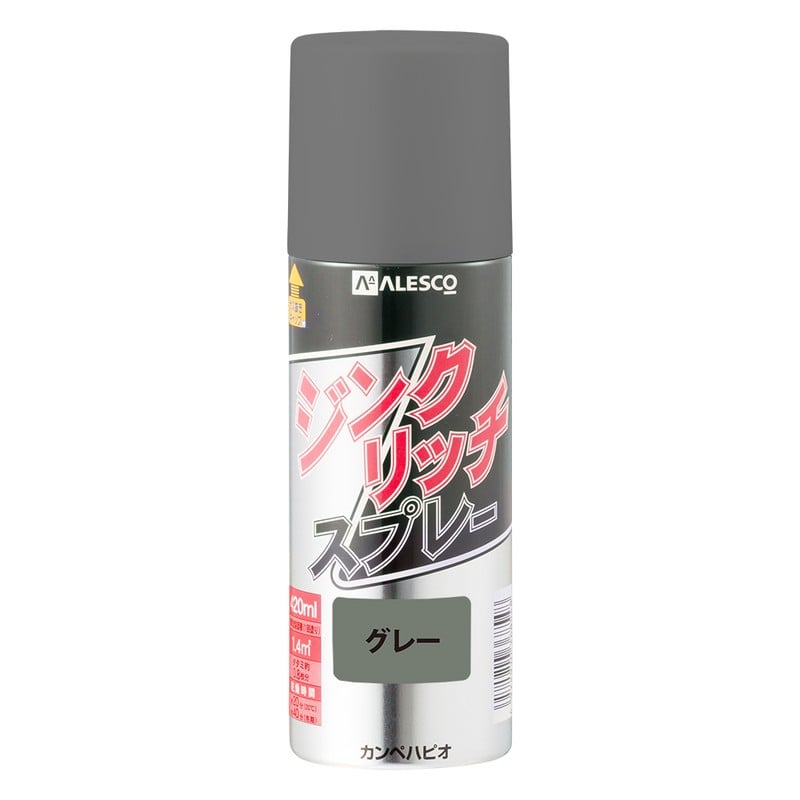カンペハピオ 9001205 ジンクリッチスプレー グレー 420ml #00777645092420 1個（ご注文単位1個）【直送品】