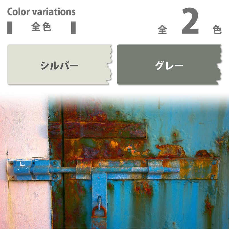 カンペハピオ 9001206 ジンクリッチスプレー シルバー 420ml #00777645252420 1個(ご注文単位1個)【直送品】