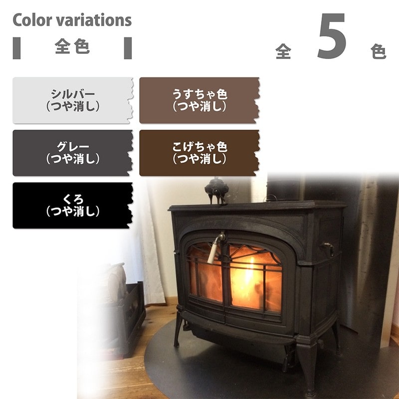 カンペハピオ 9002257 耐熱塗料テルモスプレー シルバー 300ML #00757645252300 1個(ご注文単位1個)【直送品】