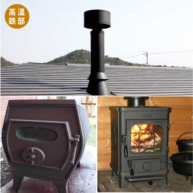 カンペハピオ 9002258 耐熱塗料テルモスプレー くろ 300ML #00757640022300 1個(ご注文単位1個)【直送品】