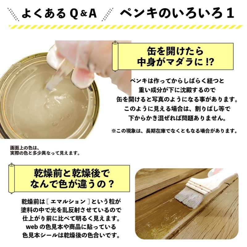 カンペハピオ 9001701 油性木材保護塗料 とうめい 0.7L #00247644001007 1個（ご注文単位1個）【直送品】