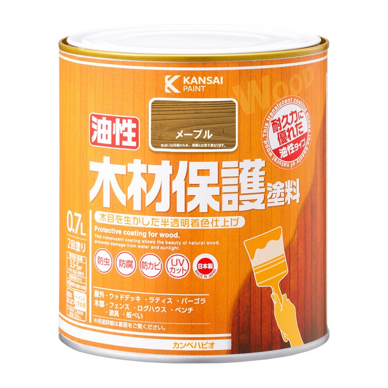 カンペハピオ 9001703 油性木材保護塗料 メープル 0.7L #00247643691007 1個（ご注文単位1個）【直送品】