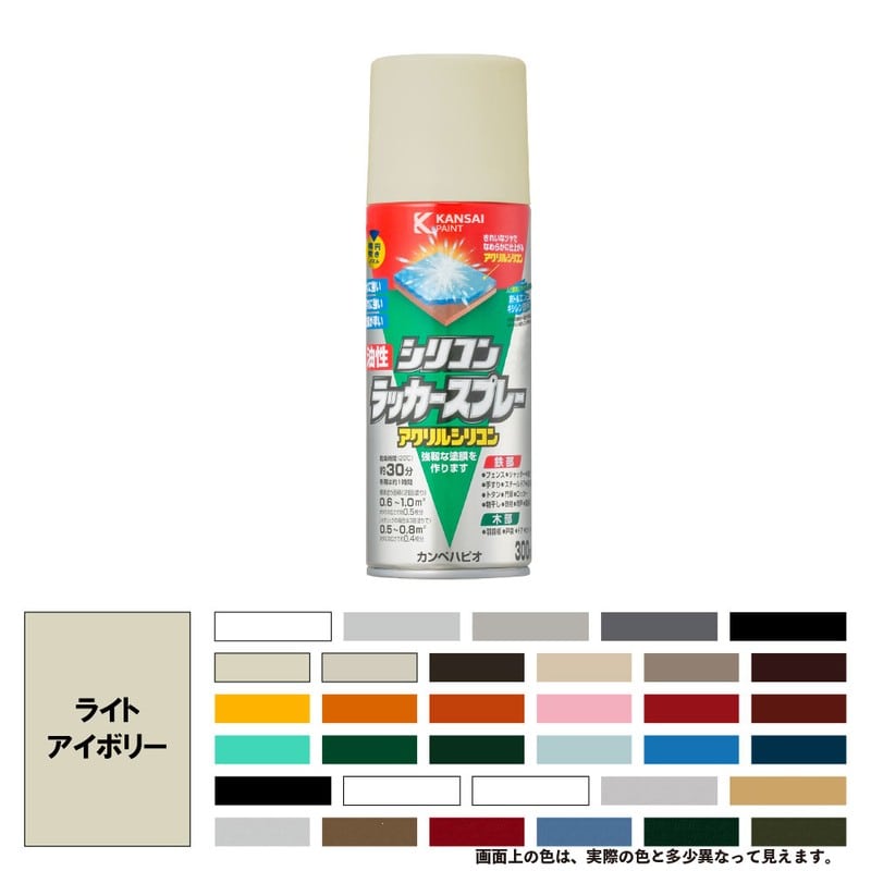 カンペハピオ 9002117 油性シリコンラッカースプレーライトIV 300ML #00587644412300 1個（ご注文単位1個）【直送品】