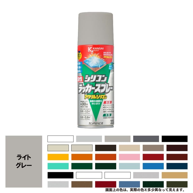 カンペハピオ 9002120 油性シリコンラッカースプレー LGR 300ML #00587640652300 1個（ご注文単位1個）【直送品】