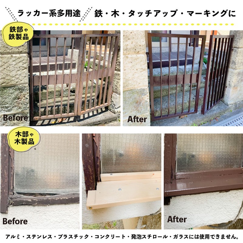 カンペハピオ 9002126 油性シリコンラッカースプレー グリーン 300ML #00587644112300 1個（ご注文単位1個）【直送品】