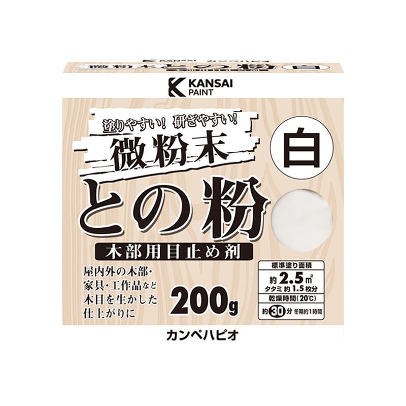 カンペハピオ 9002080 微粉末との粉 白 200G #00107660544200 1個（ご注文単位1個）【直送品】