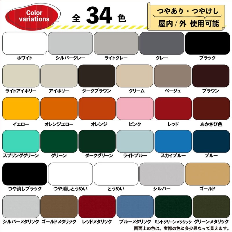 カンペハピオ 9002136 油性シリコンラッカースプレBLメタリック420ML #00587644382420 1個（ご注文単位1個）【直送品】