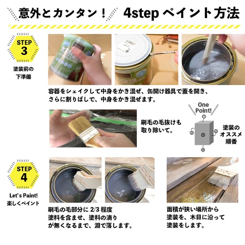 カンペハピオ 9001717 水性木材保護塗料 カスタニ 0.7L #00647653521007 1個(ご注文単位1個)【直送品】