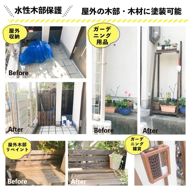 カンペハピオ 9001719 水性木材保護塗料 マホガ二ー 0.7L #00647653531007 1個(ご注文単位1個)【直送品】