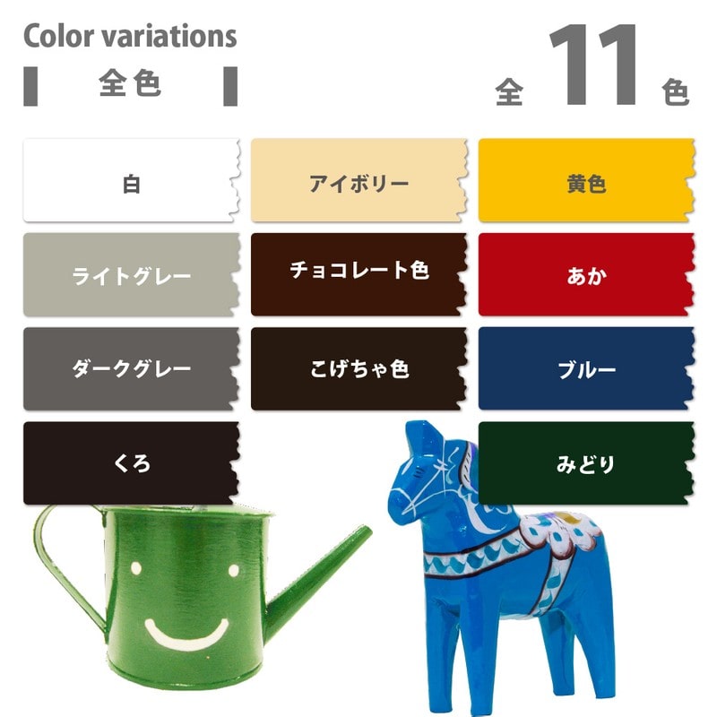 カンペハピオ 9002728 水性鉄部用 みどり 0.2L #00177650061002 1個（ご注文単位1個）【直送品】