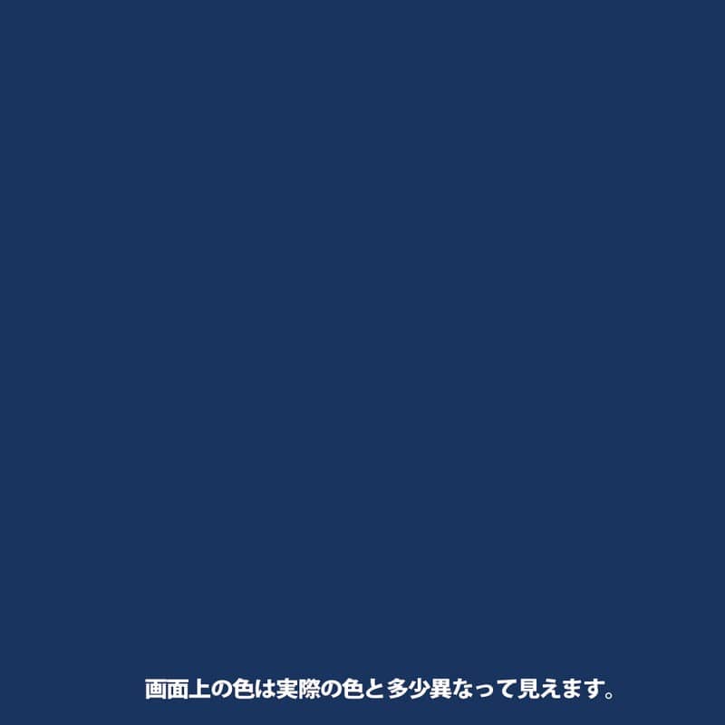 カンペハピオ 9002743 水性鉄部用 ブルー 0.2L #00177650251002 1個（ご注文単位1個）【直送品】