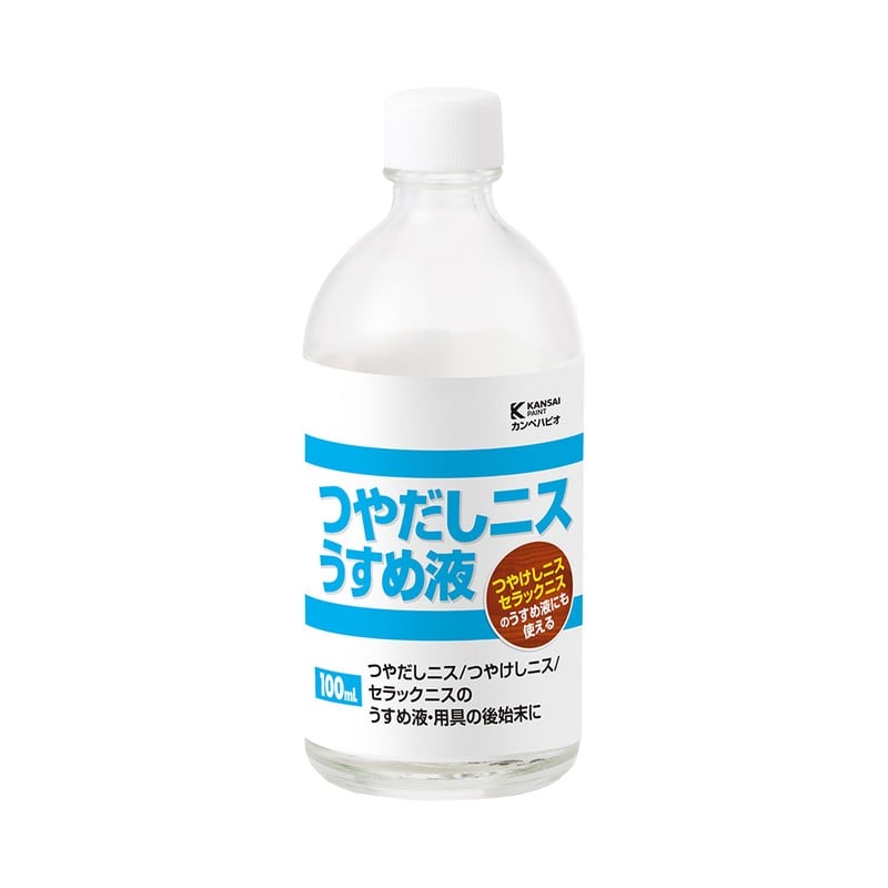 カンペハピオ 9001983 つやだしニスうすめ液 100ML #00747656012100 1個（ご注文単位1個）【直送品】
