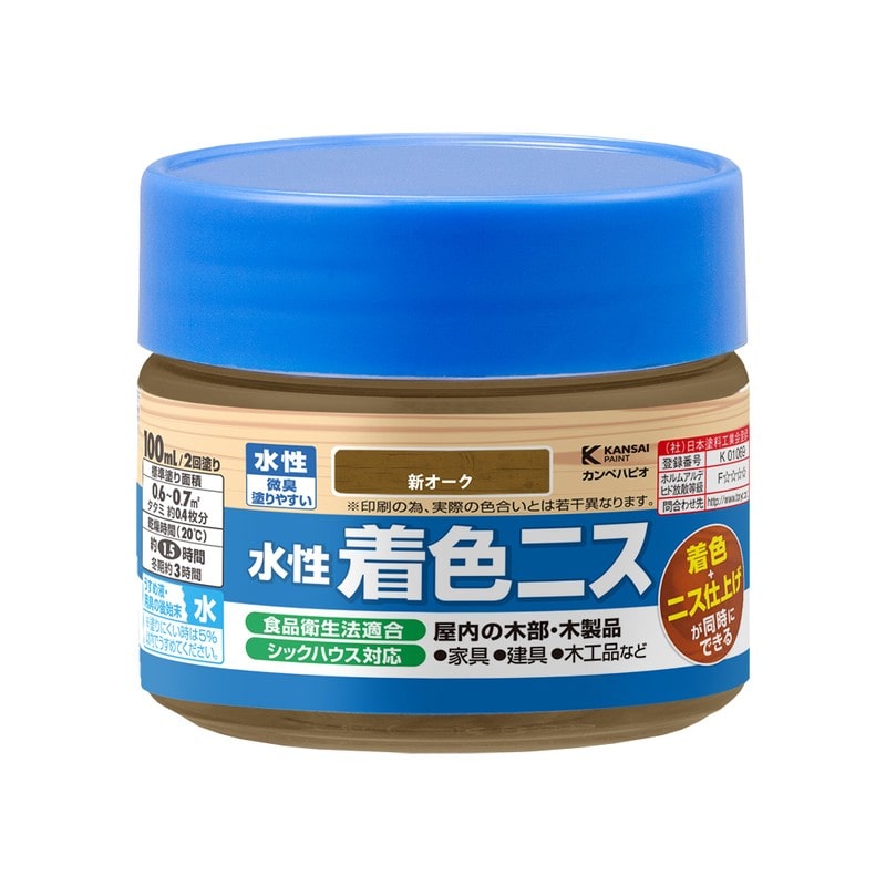 カンペハピオ 9001892 水性着色ニス 新オーク 100ML #00697653632100 1個（ご注文単位1個）【直送品】