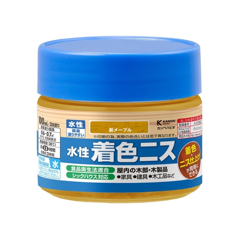 カンペハピオ 9001894 水性着色ニス 新メープル 100ML #00697653652100 1個（ご注文単位1個）【直送品】