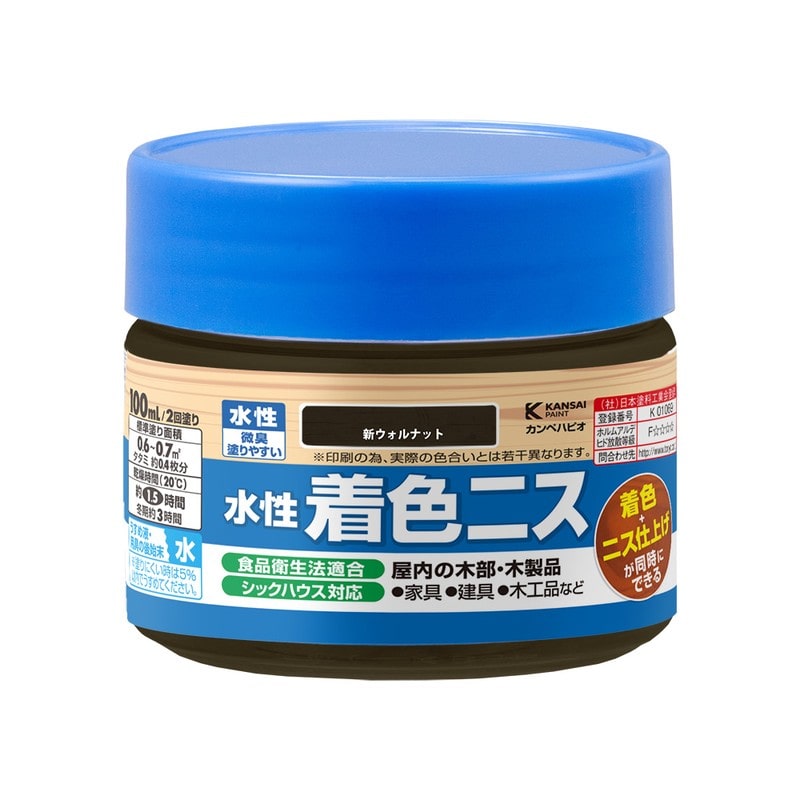 カンペハピオ 9001895 水性着色ニス 新ウォルナット 100ML #00697653612100 1個（ご注文単位1個）【直送品】