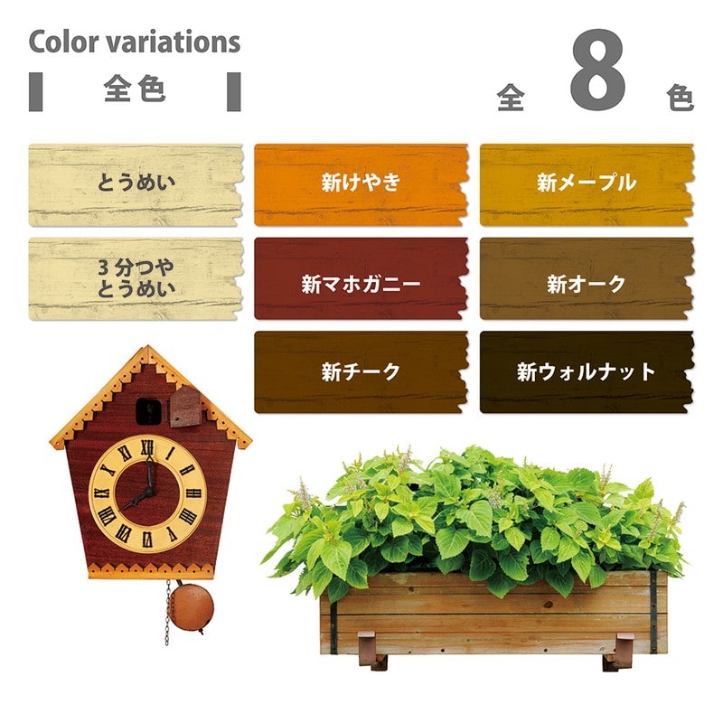 カンペハピオ 9001934 油性ウレタン着色ニス 新マホガニー 100ML #00257643662100 1個（ご注文単位1個）【直送品】