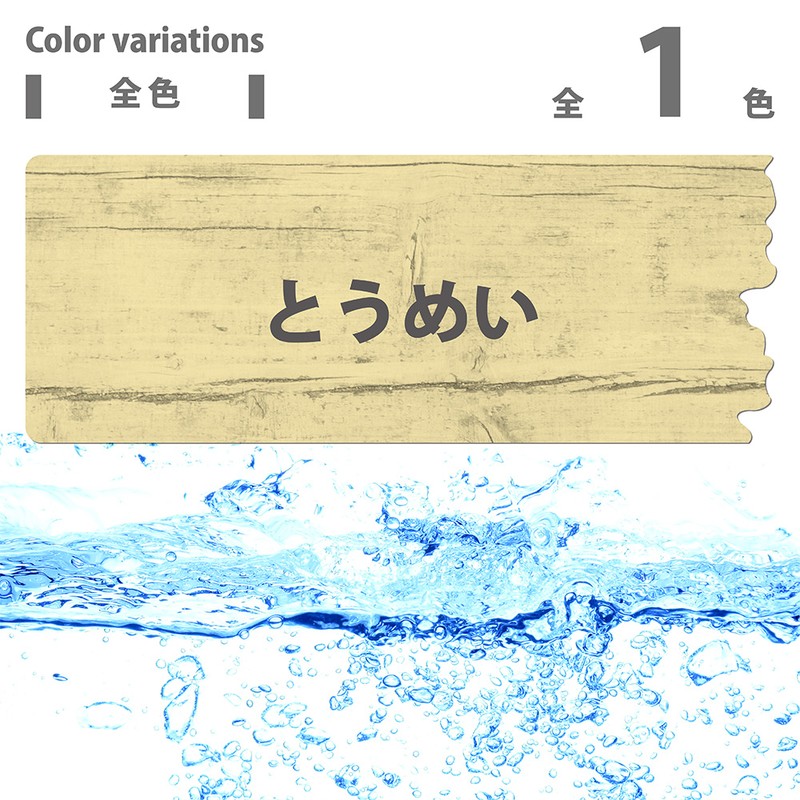 カンペハピオ 9002088 クリヤーラッカーA とうめい 100ML #00307644002100 1個(ご注文単位1個)【直送品】