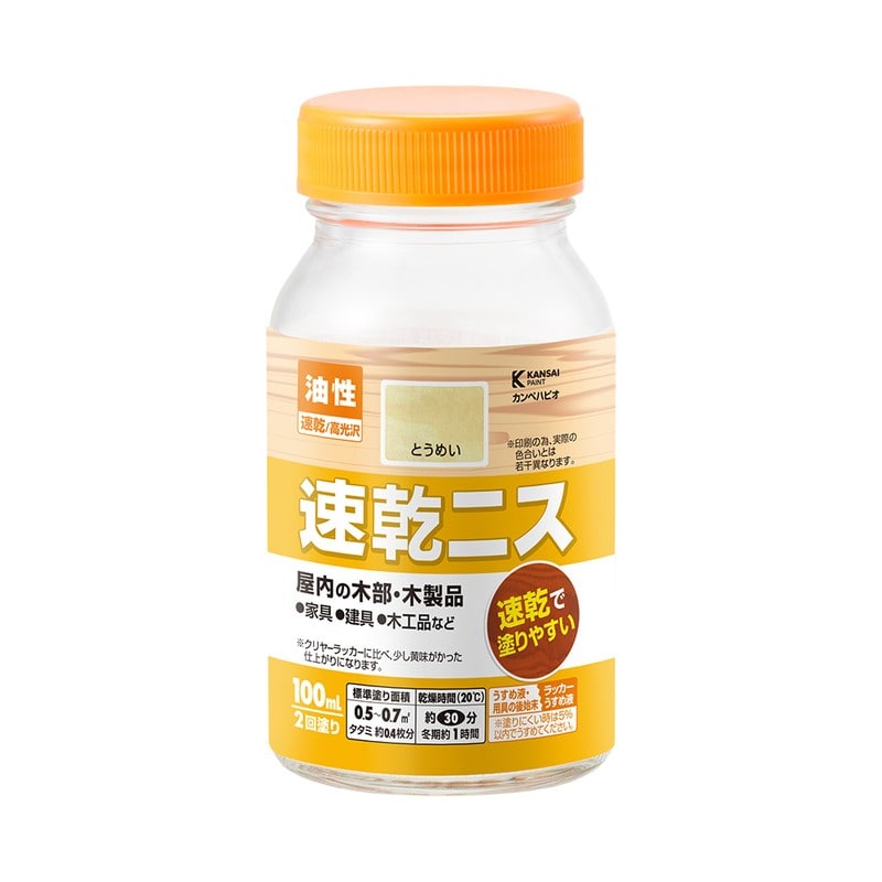 カンペハピオ 9002090 速乾ニスA とうめい 100ML #00297644002100 1個（ご注文単位1個）【直送品】