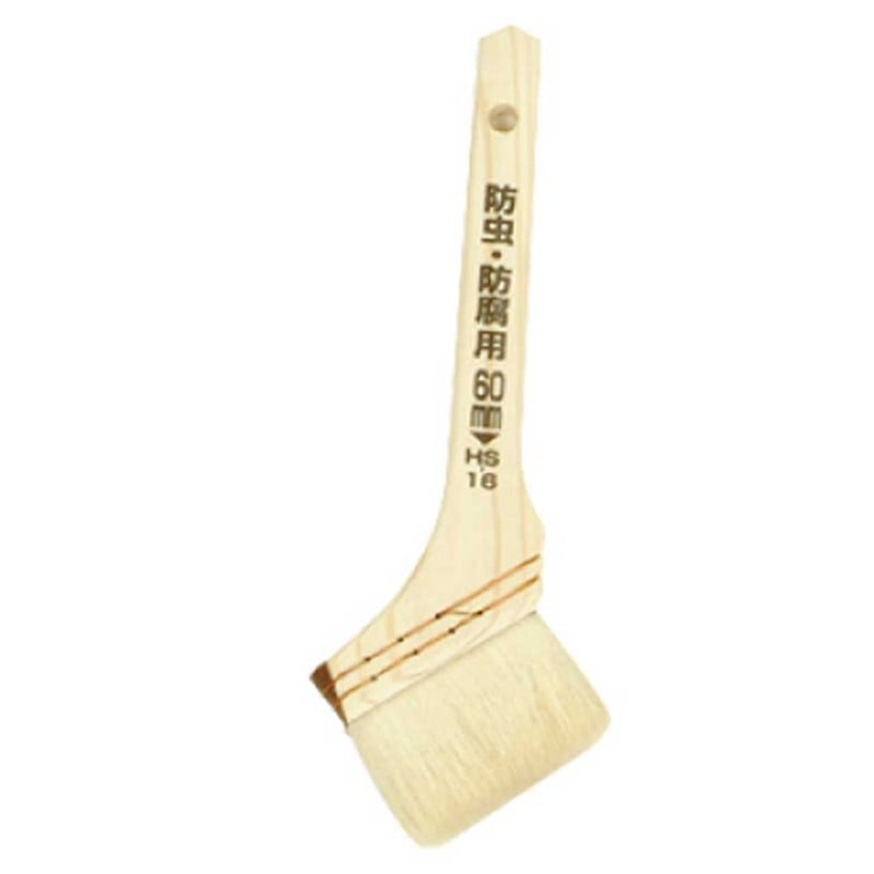 カンペハピオ 9002874 HS-16 防虫・防腐用刷毛 筋違60mm 1個(ご注文単位1個)【直送品】