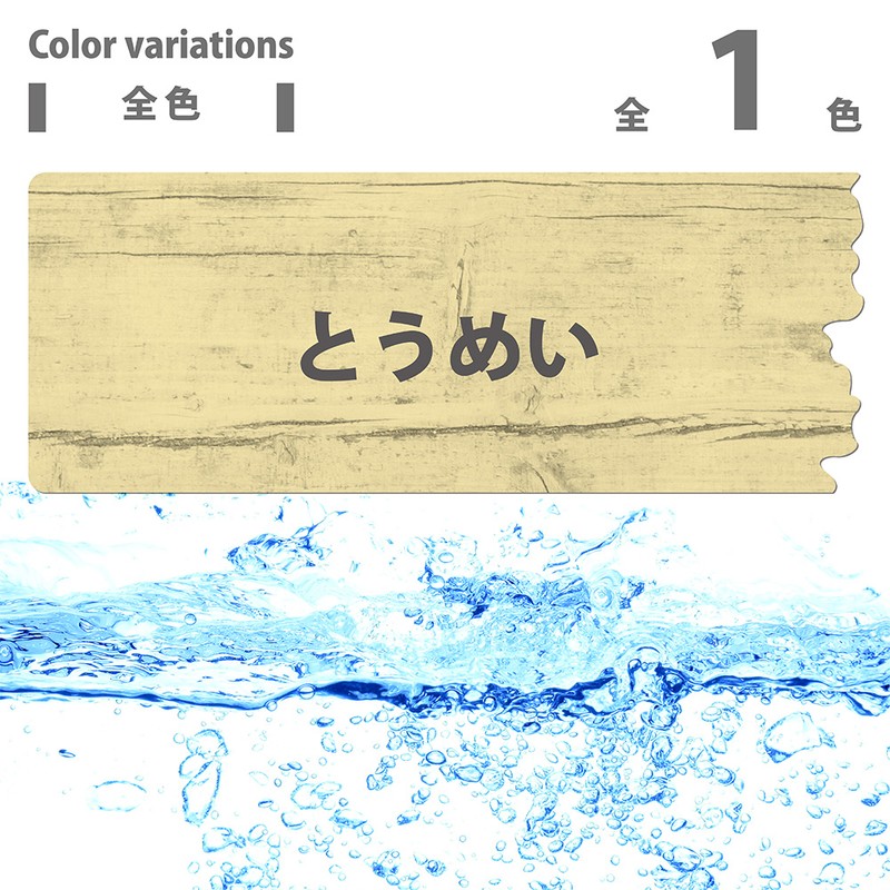 カンペハピオ 9001981 水溶性つやだしニスA とうめい 300ML #00747654002300 1個（ご注文単位1個）【直送品】