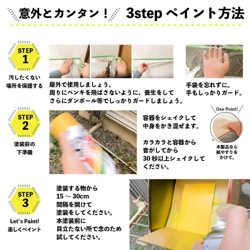 カンペハピオ 9002216 カンペラッカースプレーA とうめい 300ML #00537644002300 1個(ご注文単位1個)【直送品】