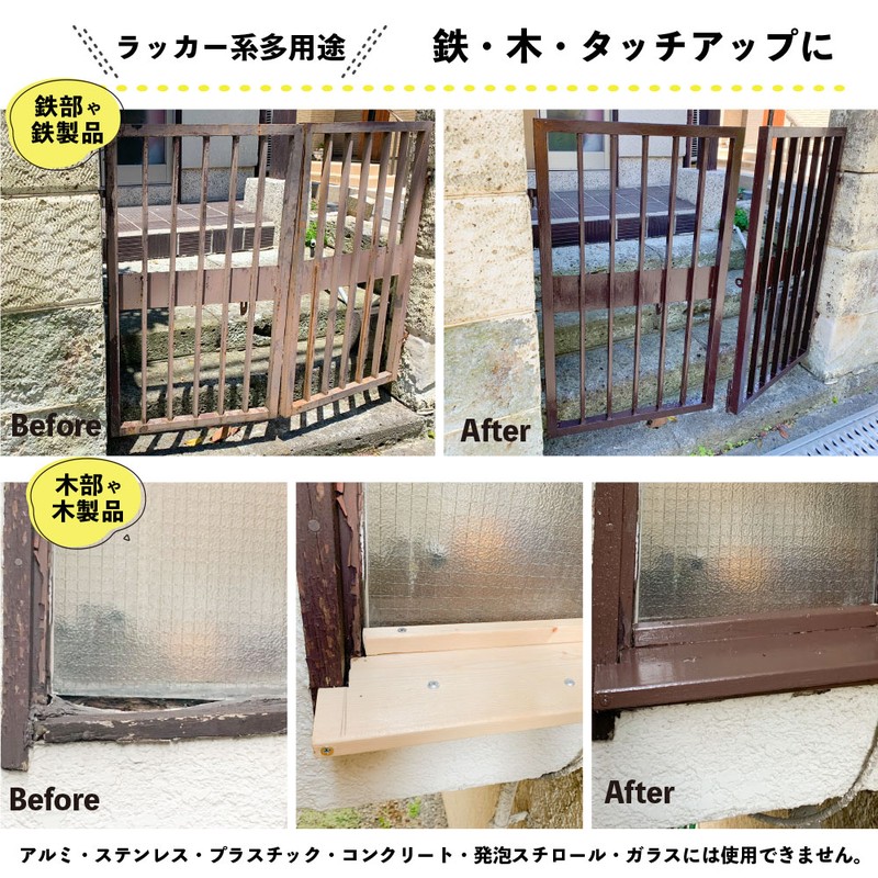 カンペハピオ 9002227 カンペラッカースプレーA ぎん色 300ML #00537640462300 1個（ご注文単位1個）【直送品】