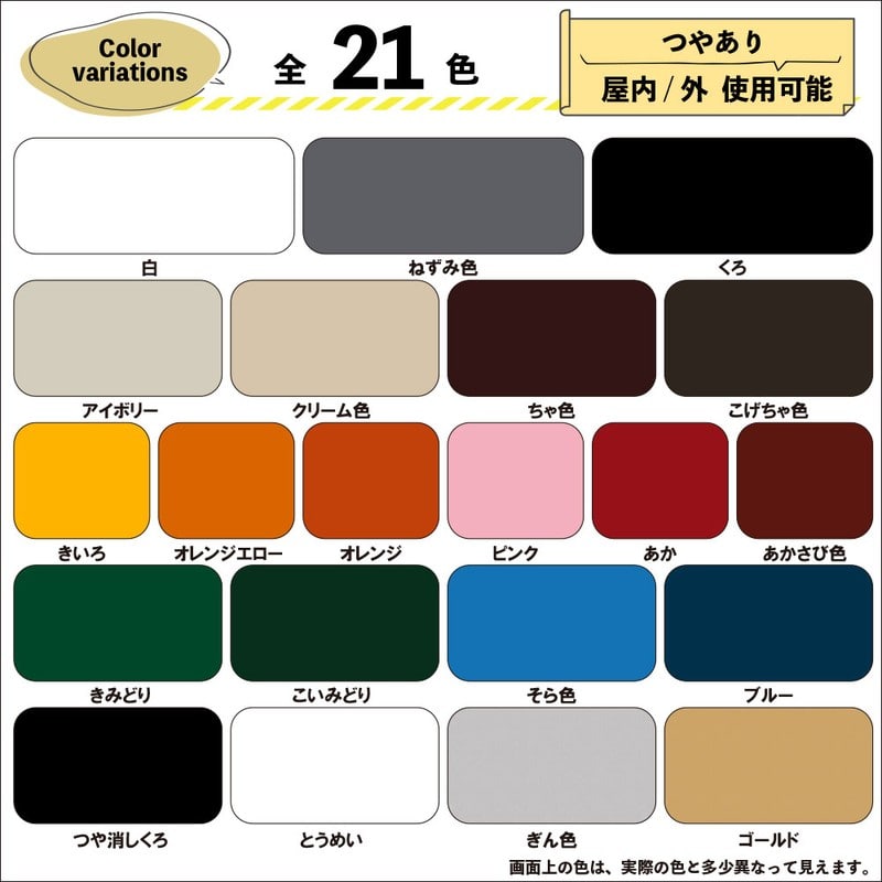 カンペハピオ 9002232 カンペラッカースプレーA ブルー 300ML #00537640252300 1個（ご注文単位1個）【直送品】