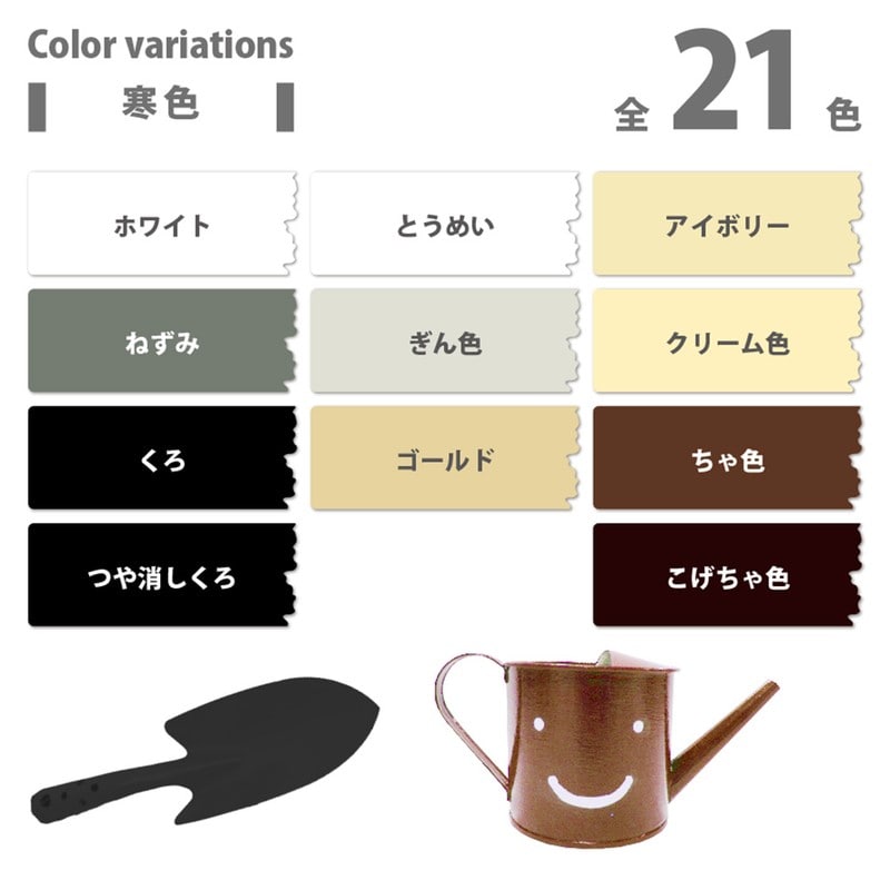 カンペハピオ 9002235 カンペラッカースプレーA きみどり 300ML #00537640282300 1個(ご注文単位1個)【直送品】